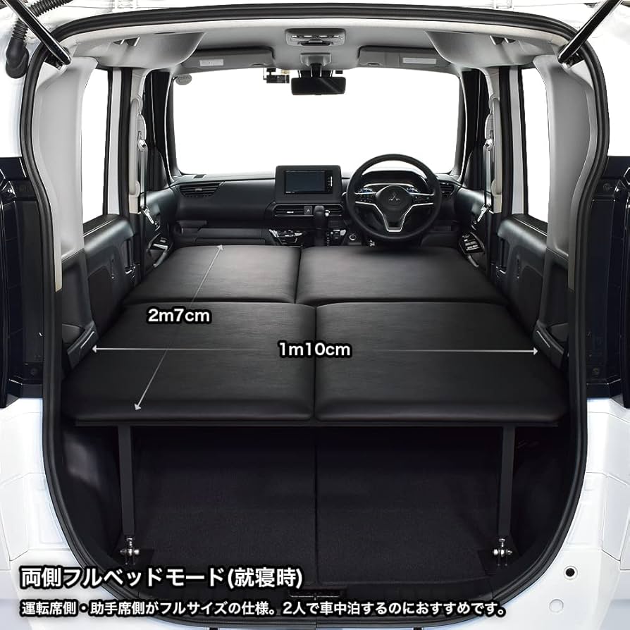 ルークス 4AA-B45A、EKスペース ベッドキット ルークス 4AA-B45A、EKスペース ベッドキット Amazon.co.jp